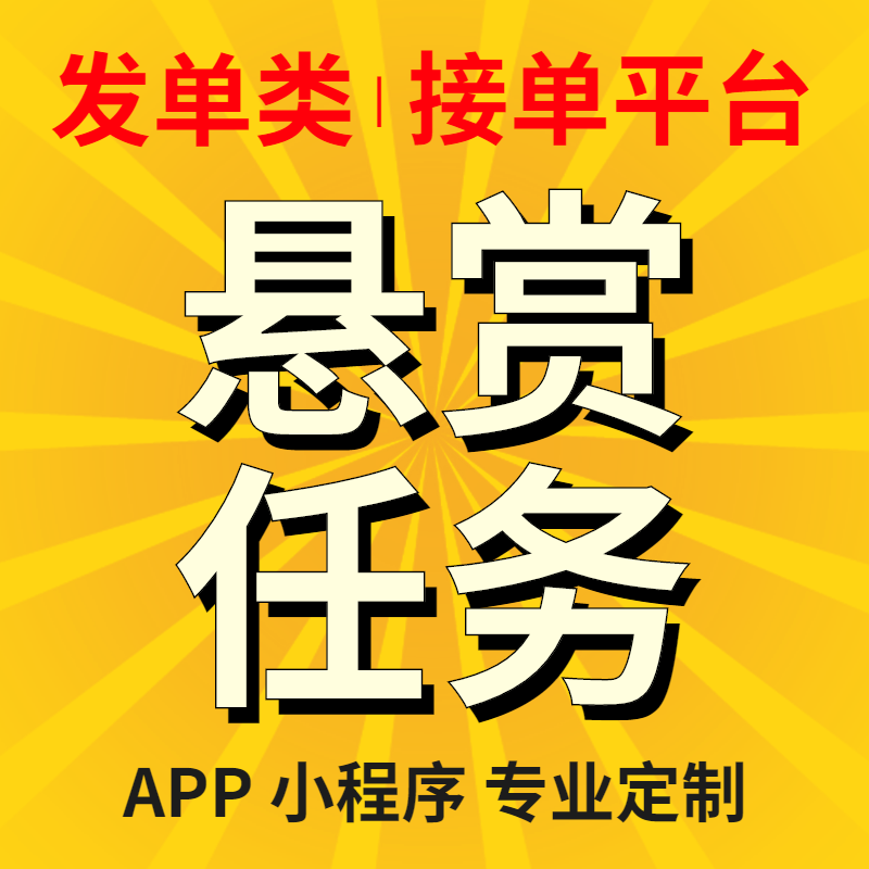 平台app(国家医保服务平台app)