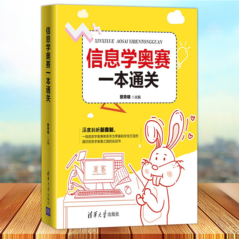 小学计算机编程学什么(小学计算机编程语言)