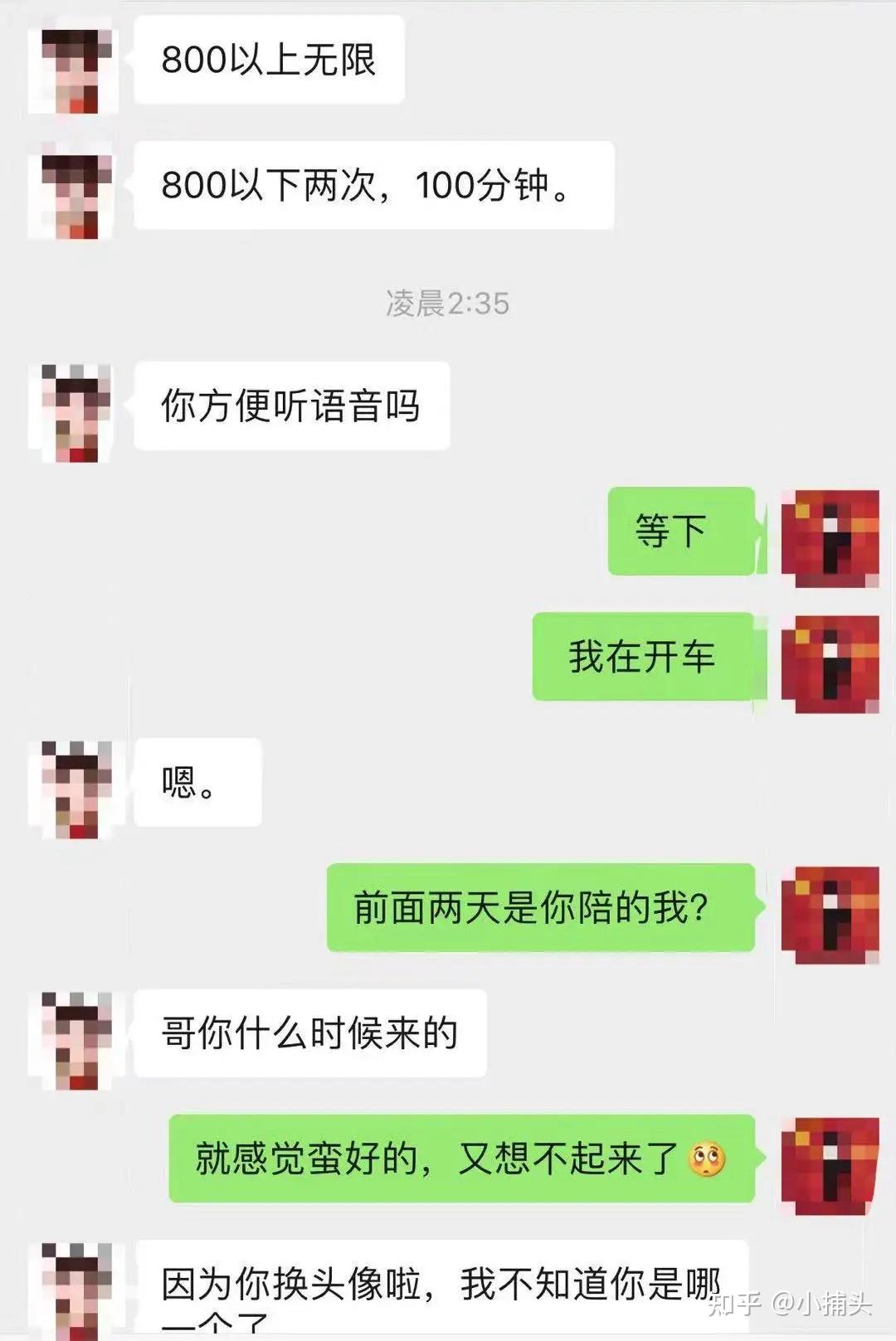 哪里可以查微信聊天记录(去哪里可以查微信聊天记录)