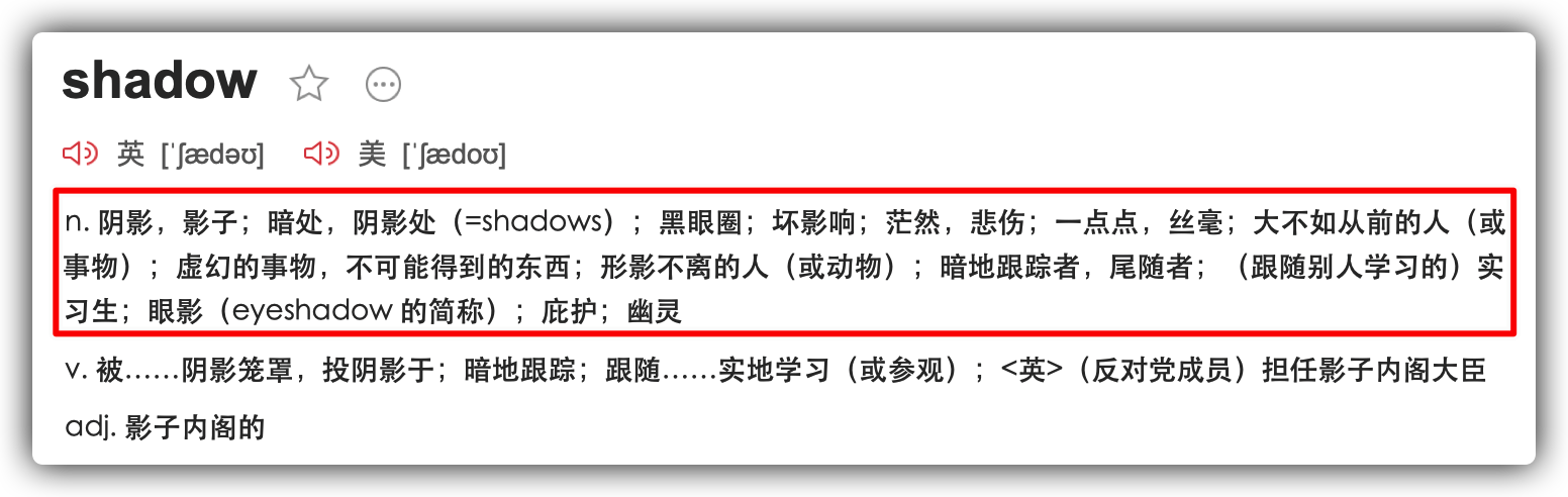 shadowweb进入教程(shadowweb里面有什么)