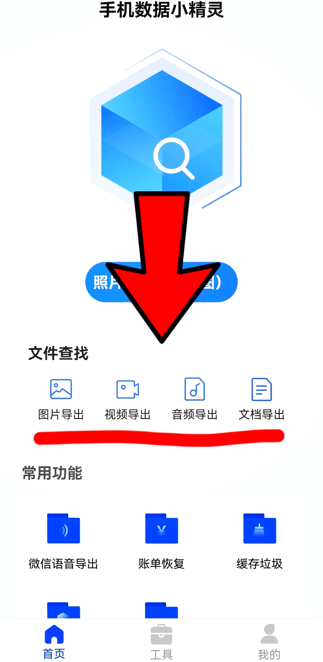 怎么恢复手机删除的录像(恢复手机删除的录像文件)