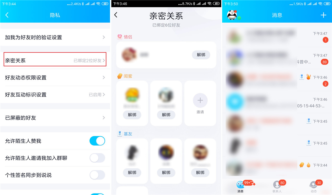 qqapp激活码大全( app激活码)