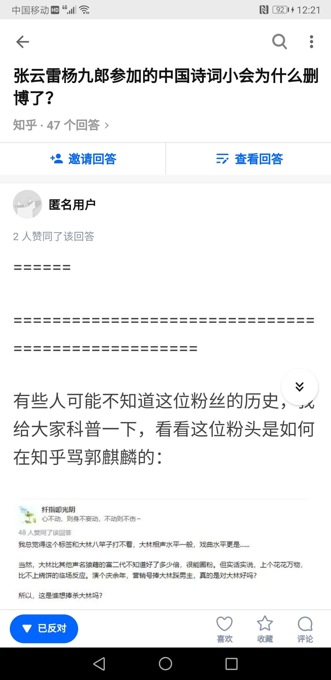 真的有人能黑进别人手机吗(怎么样才能黑进别人的手机)