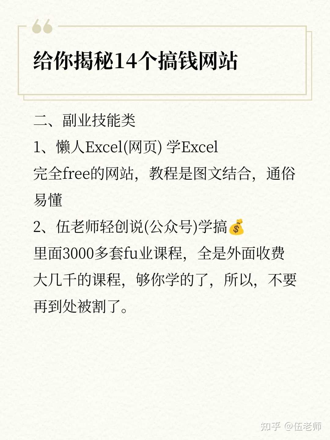 如何做网站推广的策略(如何进行网站推广的营销策划方案)