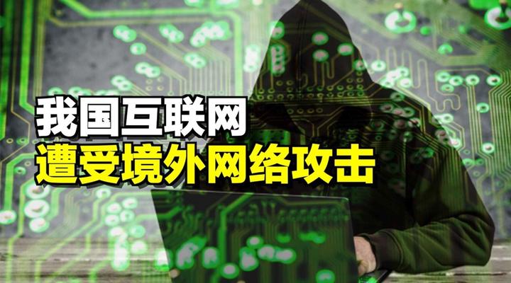 防止网站攻击(网站如何防御攻击)