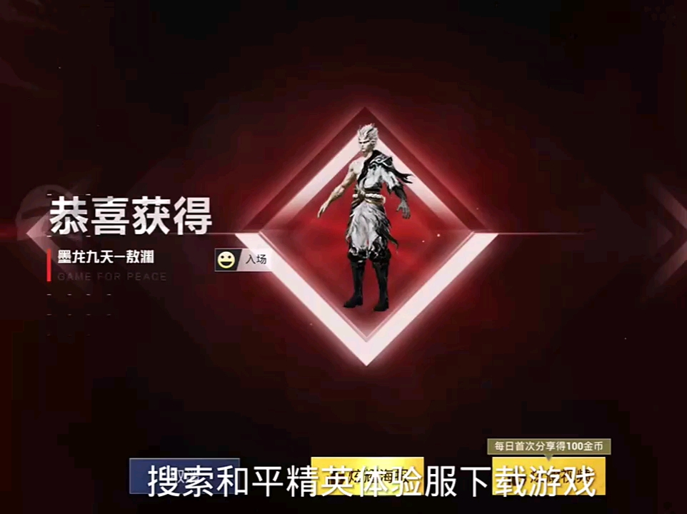 和平精英国际服游戏下载(pubg国际服官方网站下载)