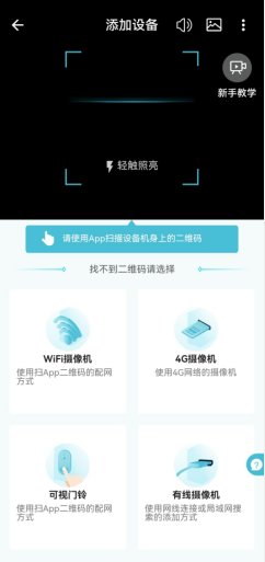 软件可以监控手机吗(软件能监控手机吗)