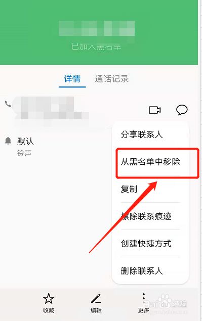 怎么用自己的手机黑别人的手机(用手机怎么黑进别人的手机)