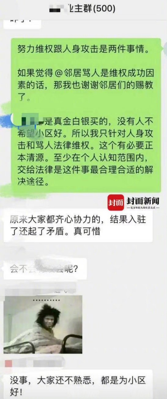 骂人到什么程度会立案(骂人到什么程度可以报警)