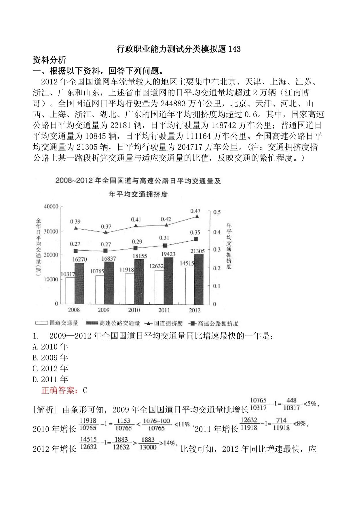 测试(测试e还是i)