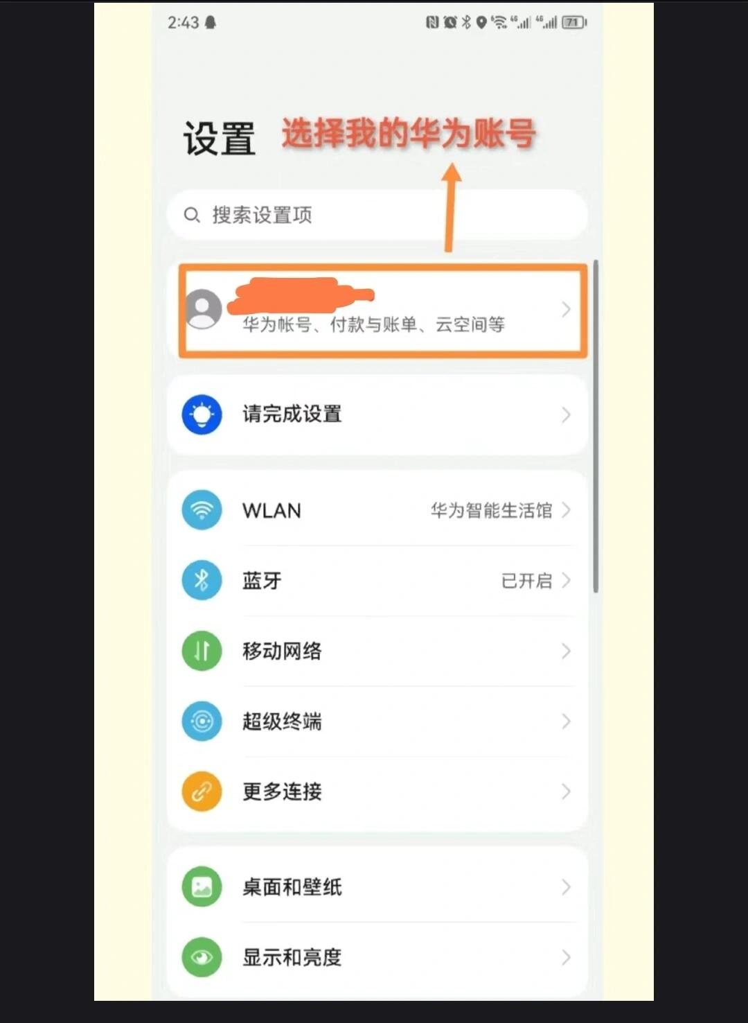 怎么控制对方的手机(怎么控制对方的手机进行操作)