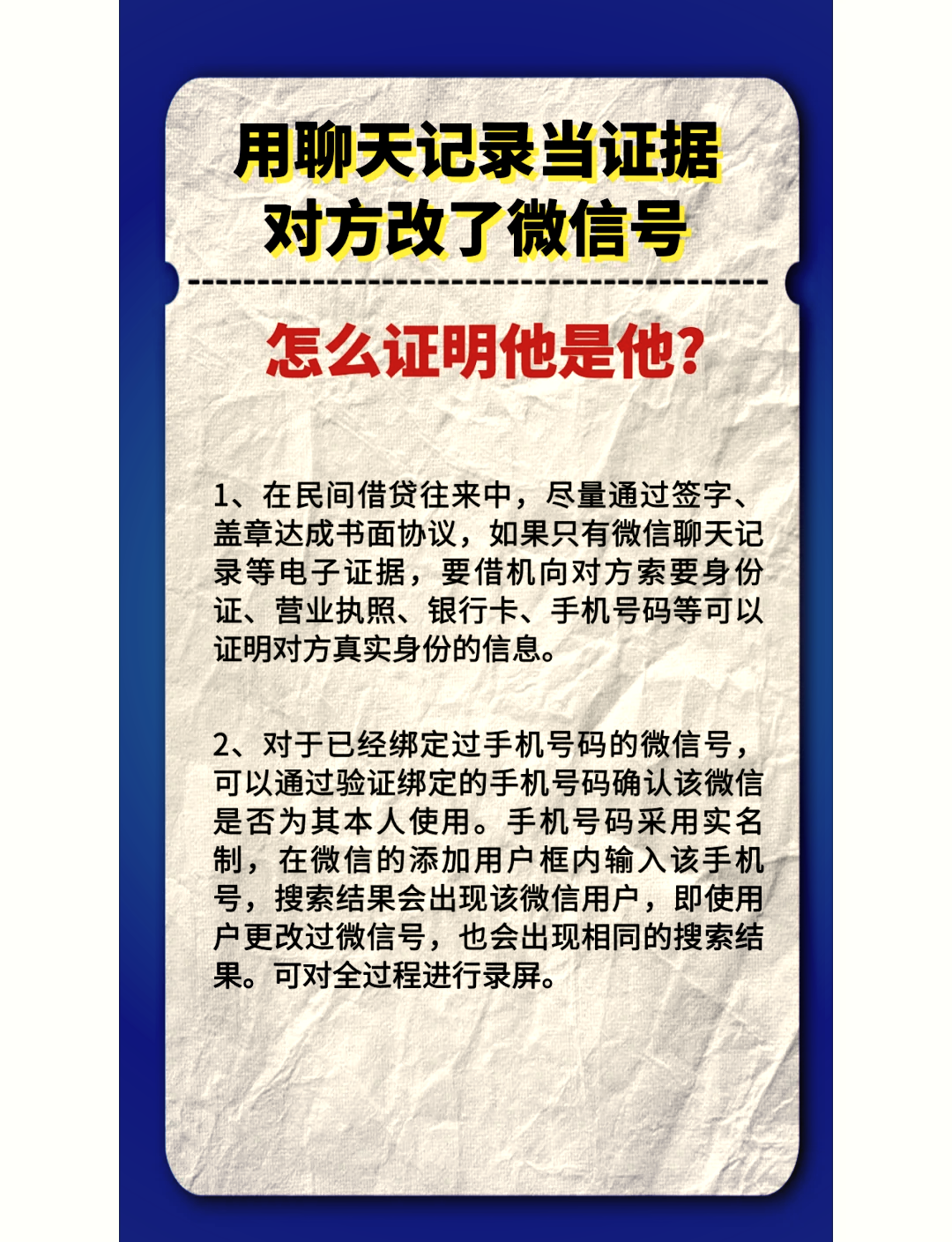 怎么可以跟踪微信聊天(怎么可以跟踪微信聊天记录)