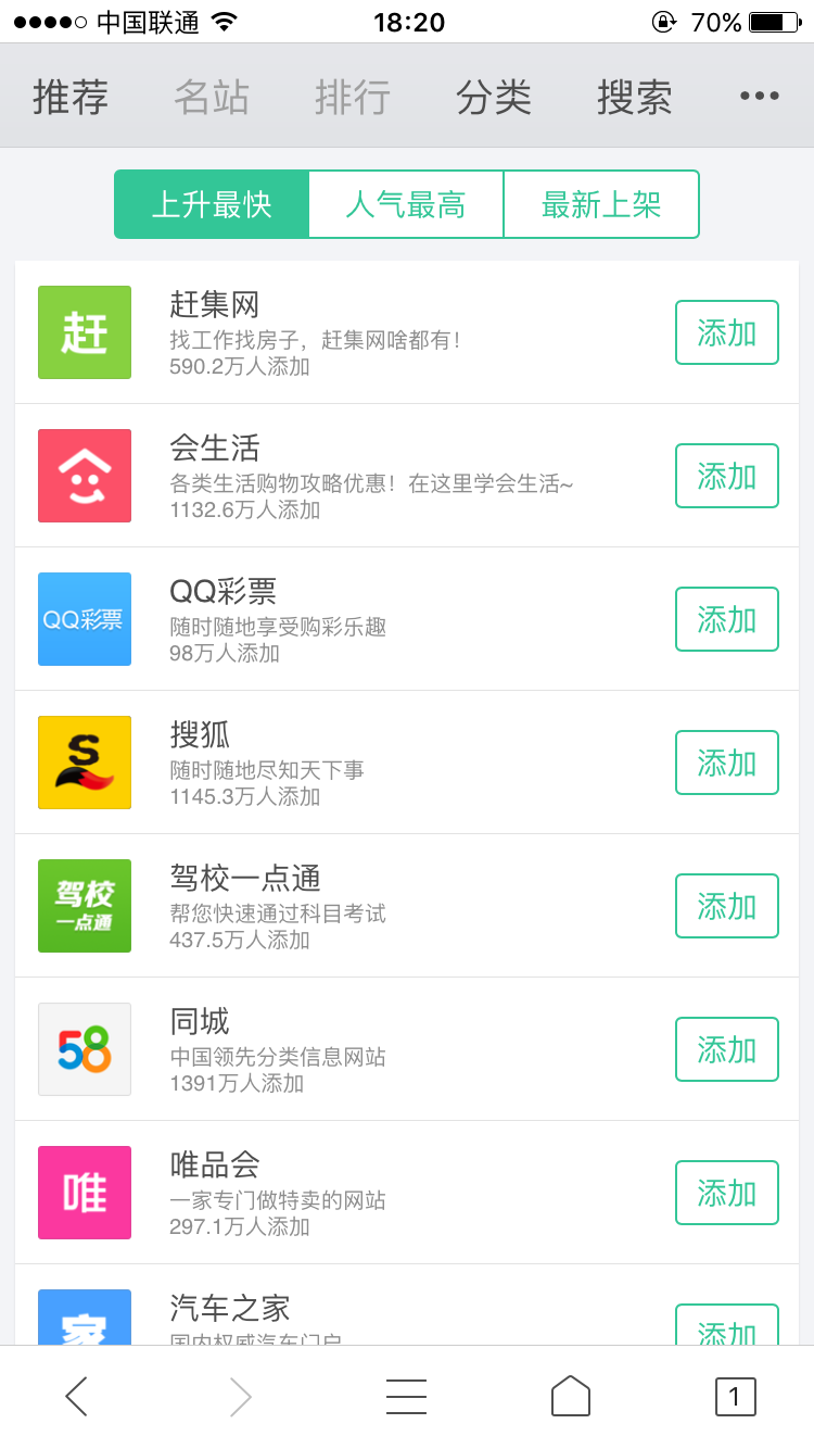 专门盗qq密码网站免费ios(免费盗密码软件ios)