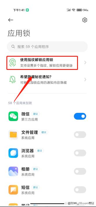 微信解密码什么软件(微信破解密码软件有用吗)