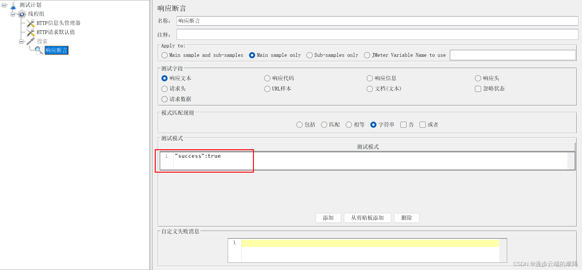 ddos压力测试网页(免费ddos在线网站测压攻击平台)