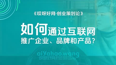 网上怎么免费推广(怎样免费做网络推广)