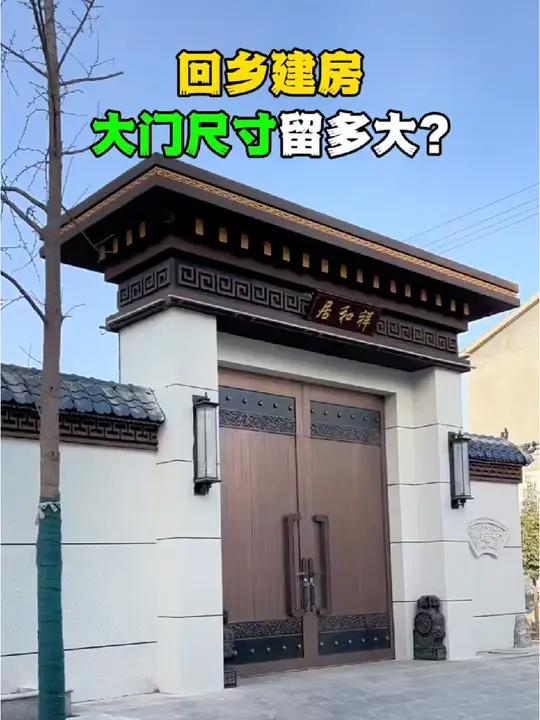 大门上四个字用什么写字(围墙大门贴四个字对联好吗)