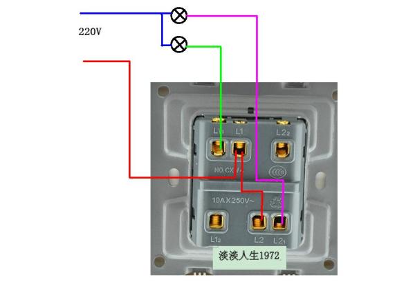 双联开关怎么接视频(双联开关连接)