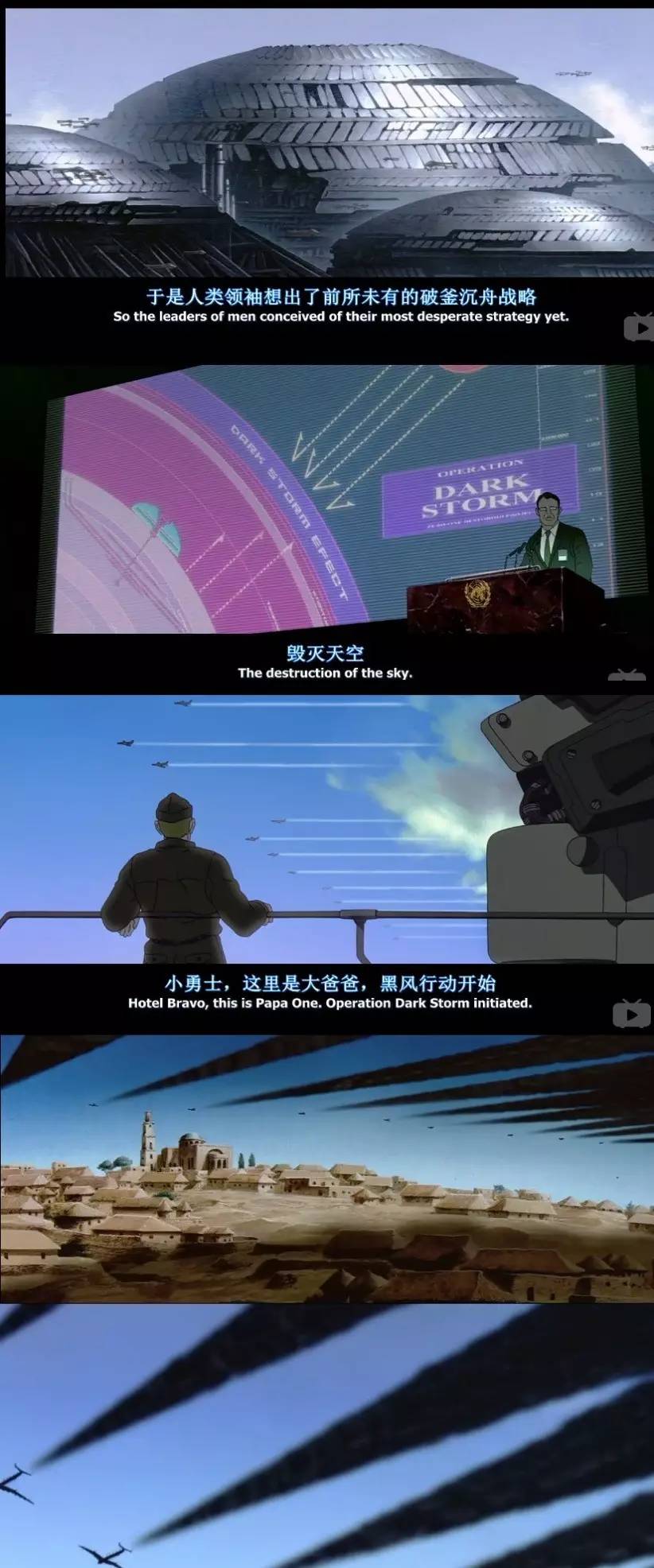 黑客帝国2003动画版(黑客帝国动画合集深度解析)