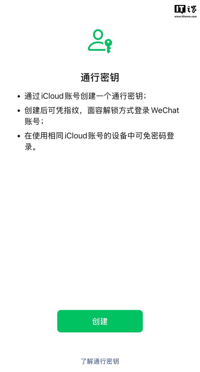 微信密码登录免验证(微信登录怎么样才可以免除验证登录验证)