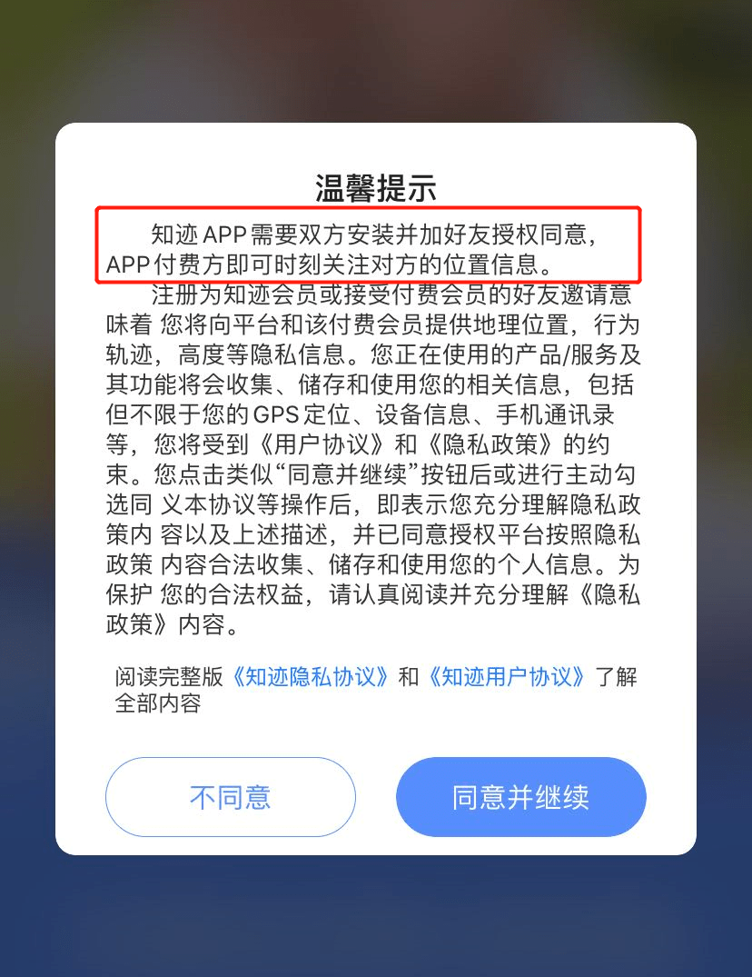 怎么可以监控别人手机(手机怎么可以监控别人的手机)