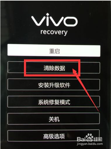 vivo怎样恢复手机出厂设置(vivo的手机如何恢复出厂设置)