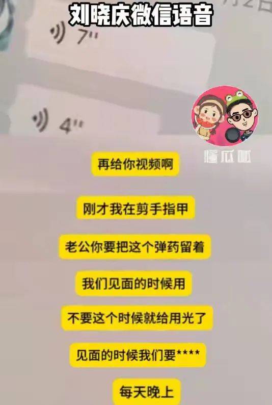 如何查到老公的微信聊天记录(如何查老公的微信聊天记录和解锁手机)