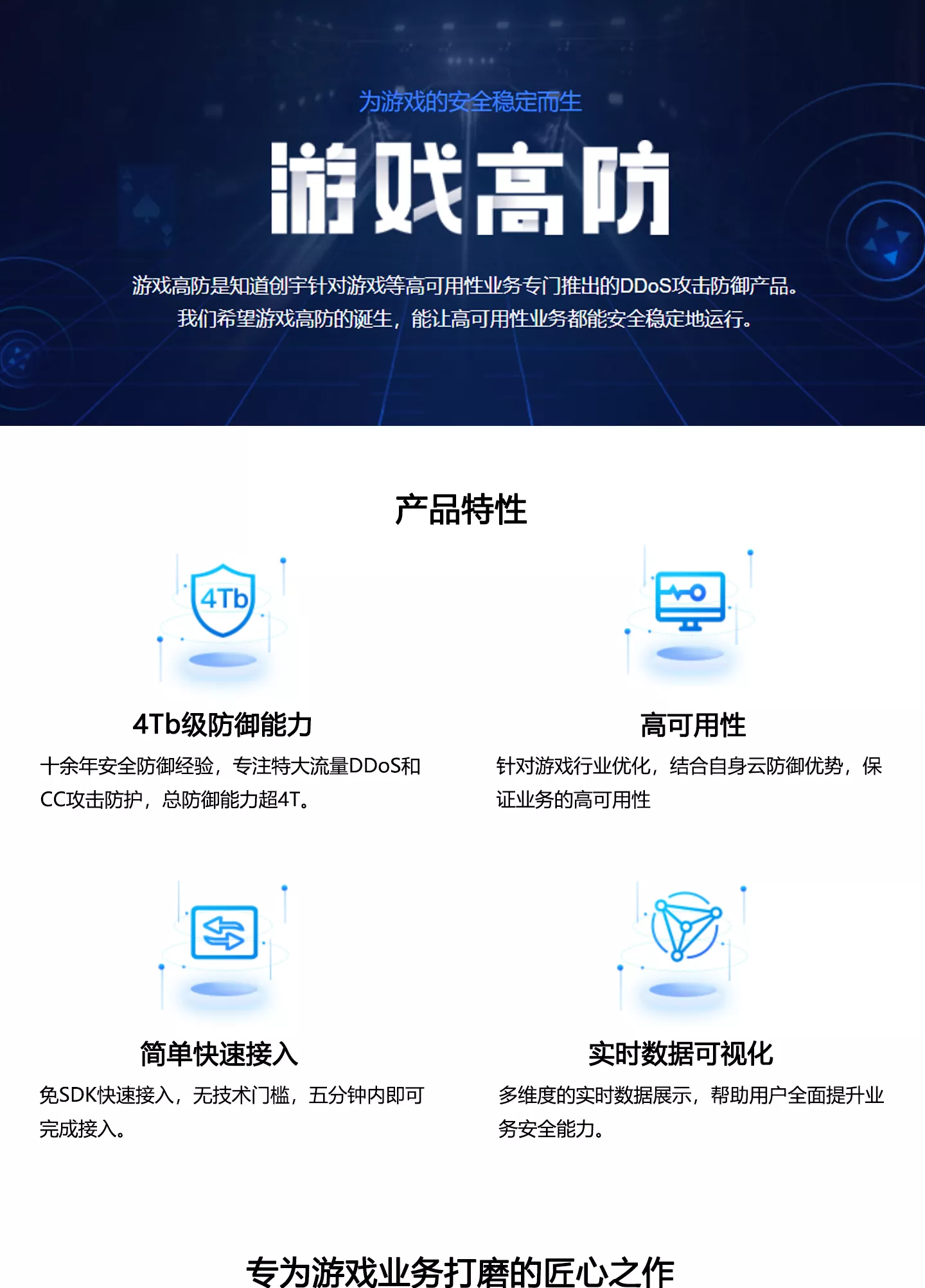 ddos在线攻击app(ddos在线攻击网页)