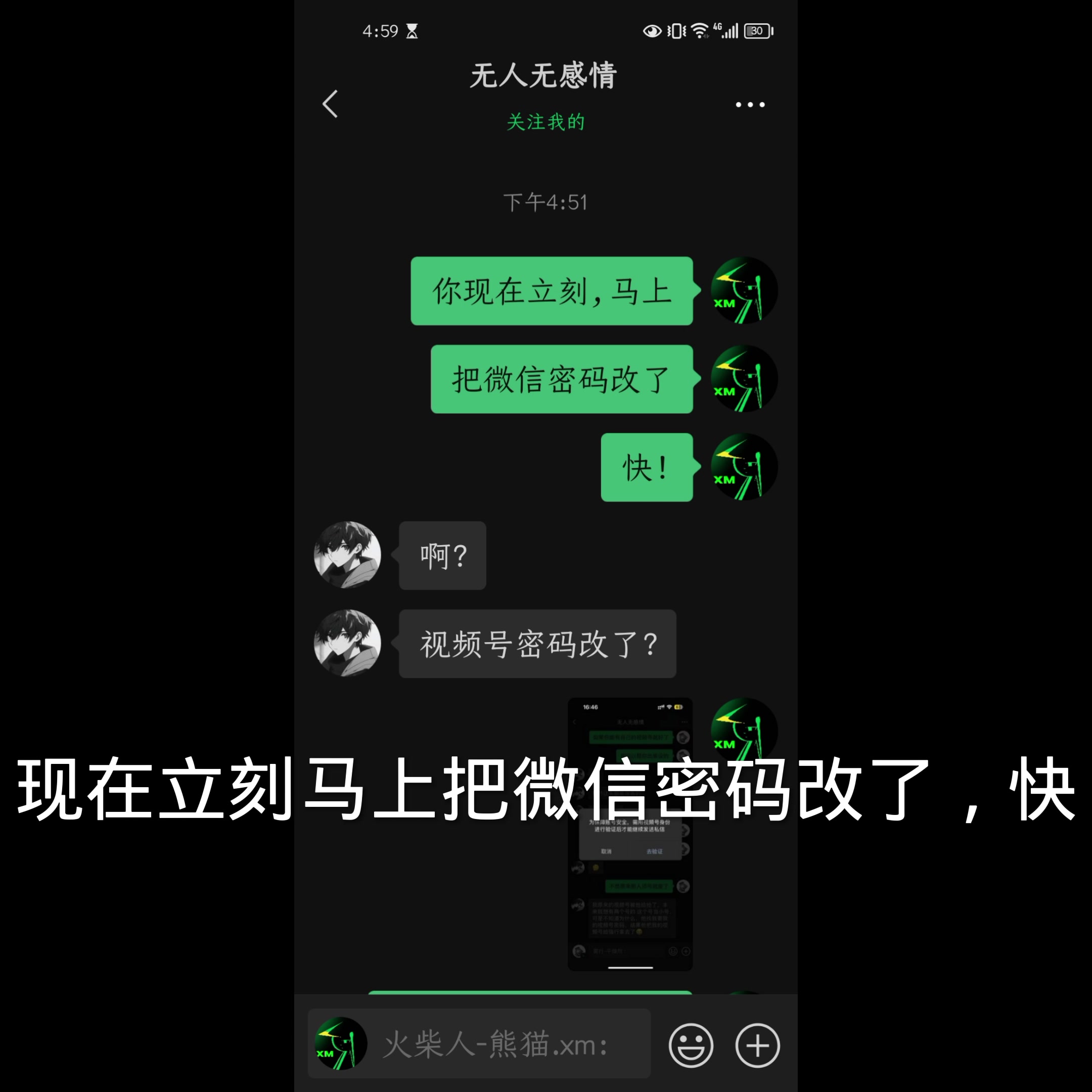 盗号的人能找出来吗(盗号后的信息能看到吗)