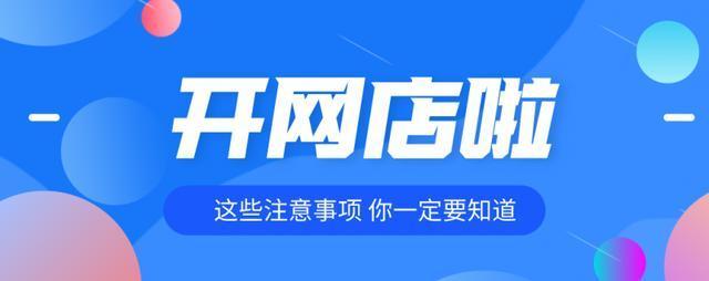 怎么才能建立一个网站卖东西(如何自建网站卖产品)