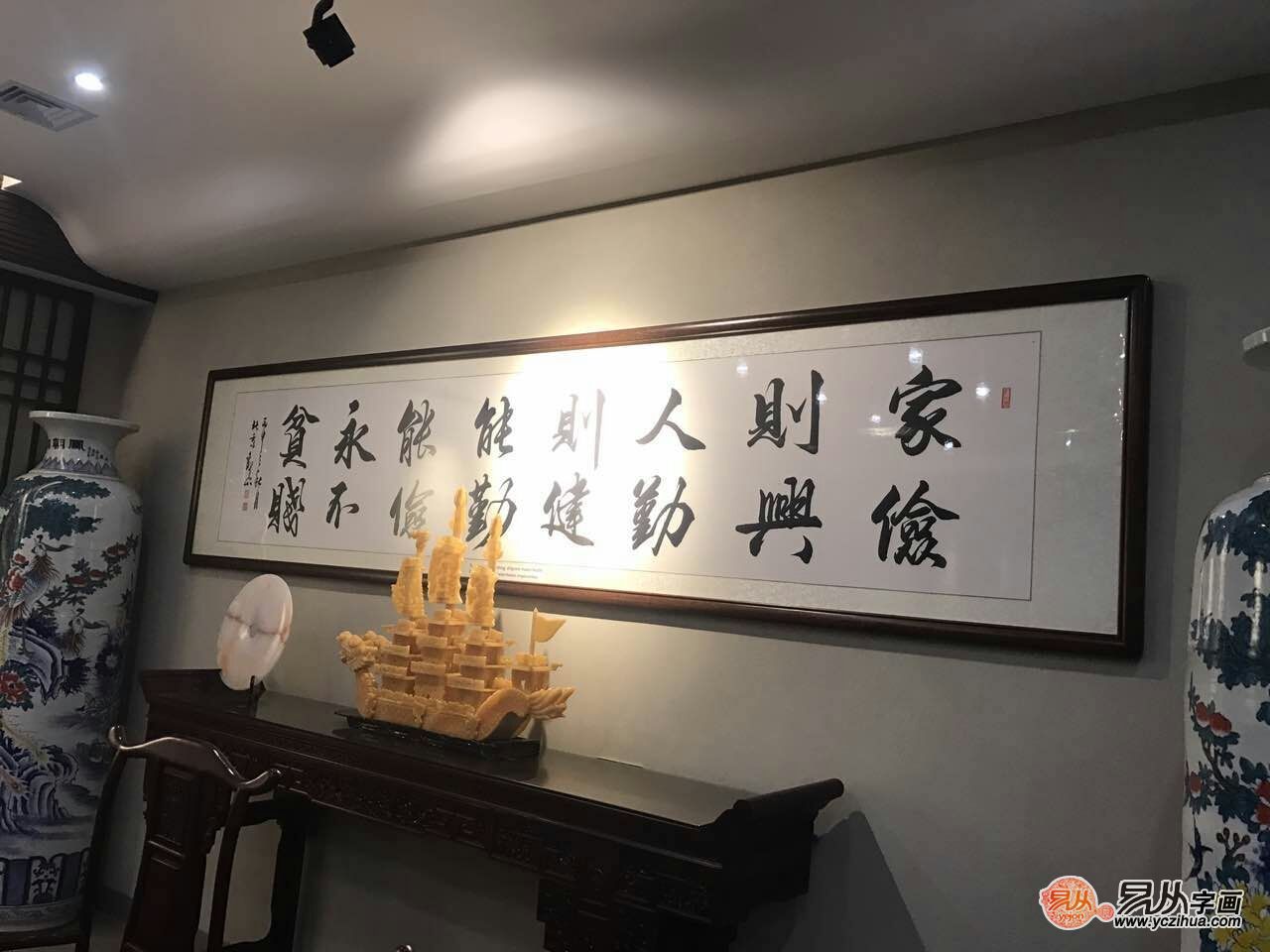 家里摆什么字比较好(家里一般放什么字好)