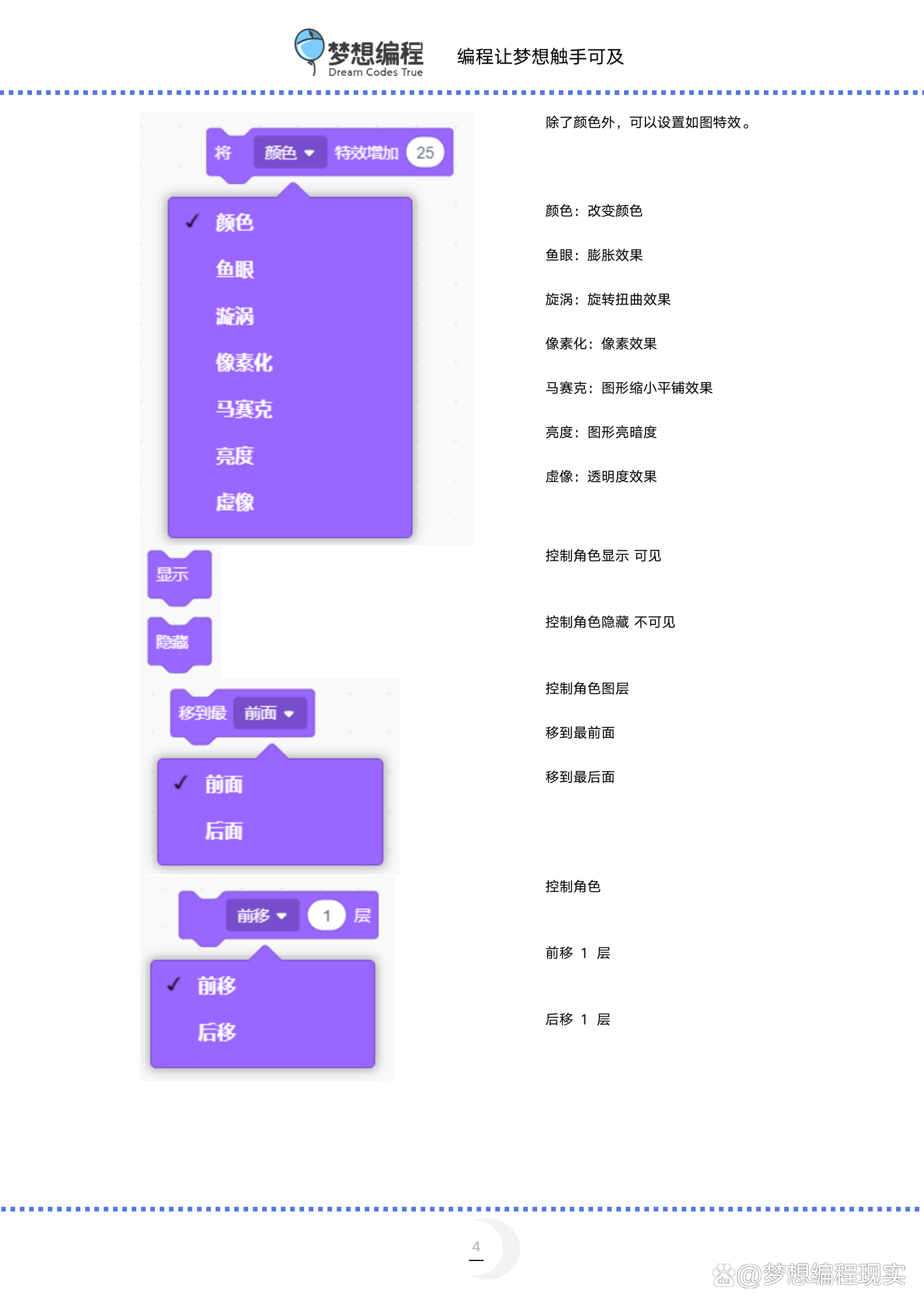 实用编程代码(实用编程代码有哪些)