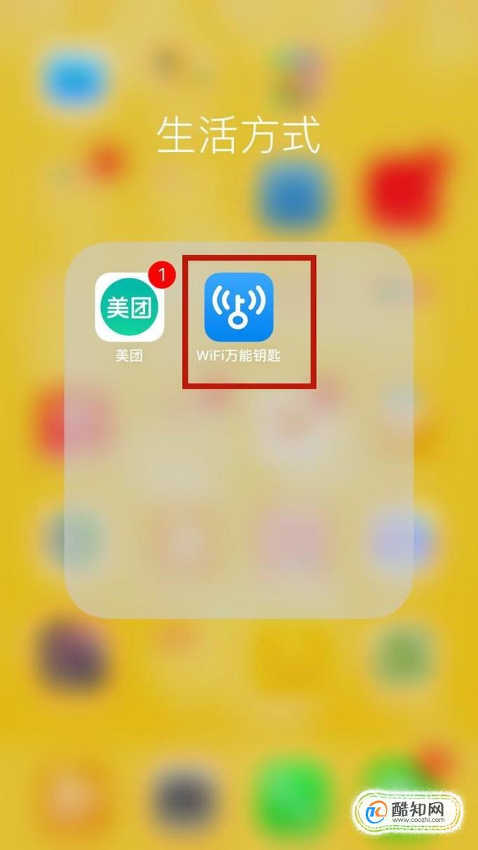 同wifi下入侵对方手机设备(通过wifi入侵手机软件)