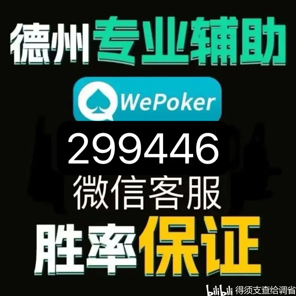 开挂黑科技软件下载(黑科技引流软件下载手机版)