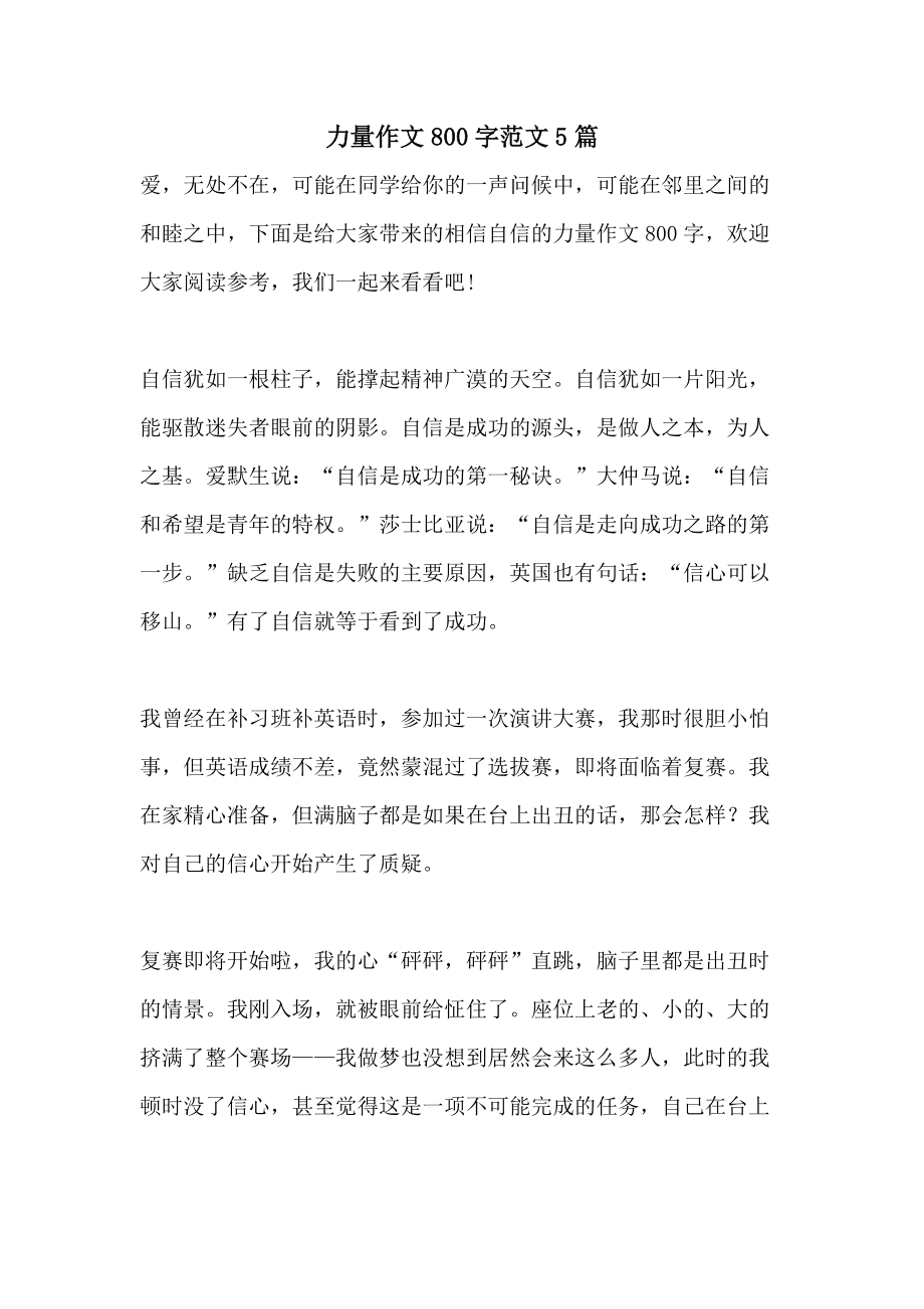 假如我是黑客作文800字(我是一名黑客,出于某种原因我决定隐退)