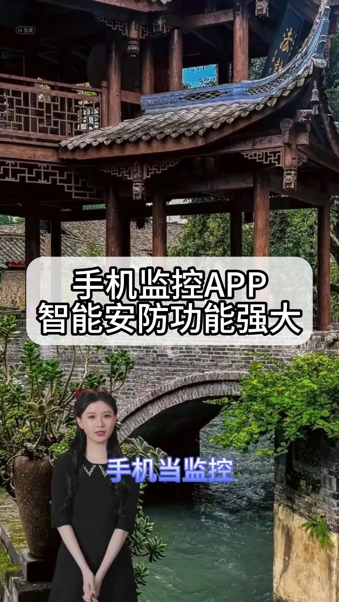 怎么能够监控别人的手机(怎么样才能监控别人手机)