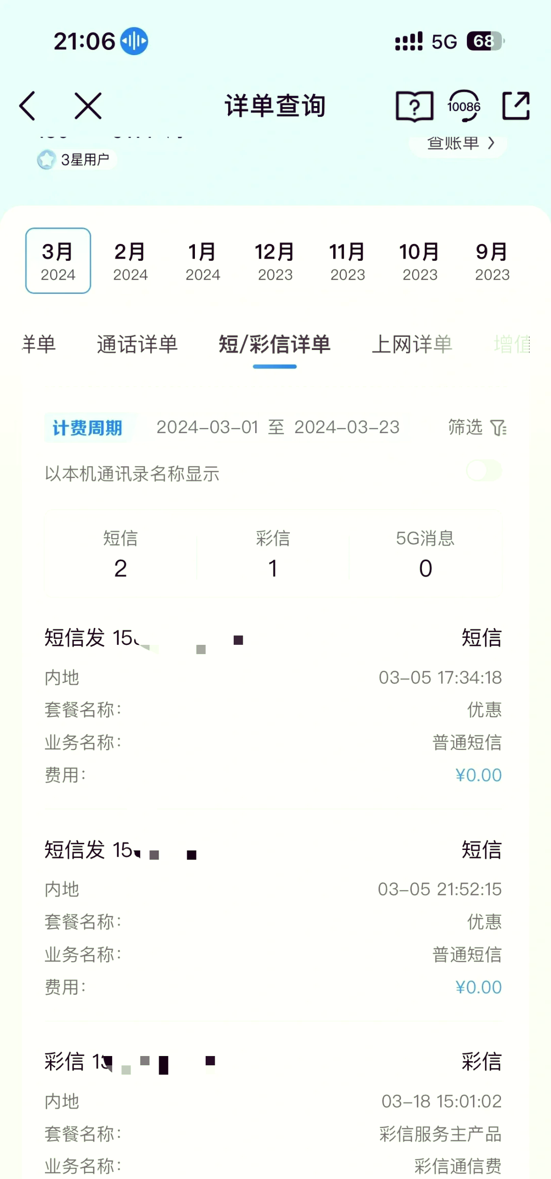 查别人微信记录软件真的嘛(查别人微信聊天记录的软件下载)