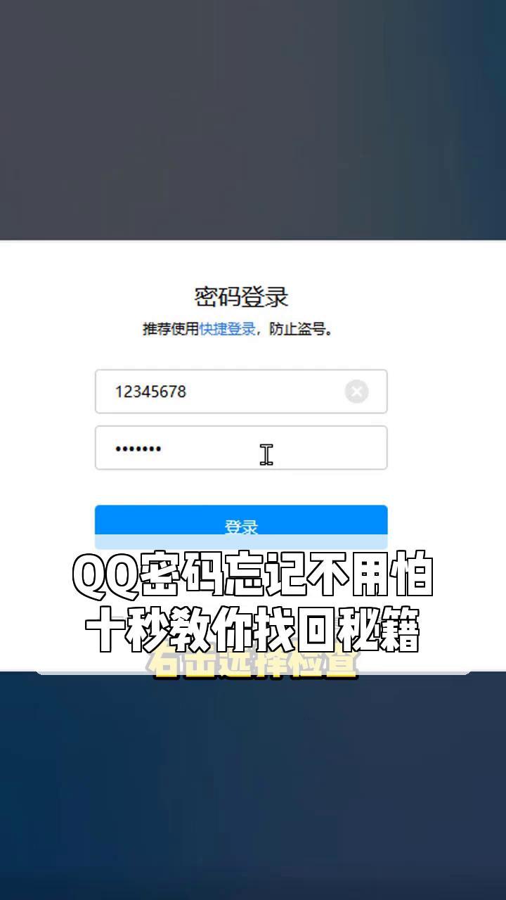 帮找回qq号平台(免费帮忙找回号)