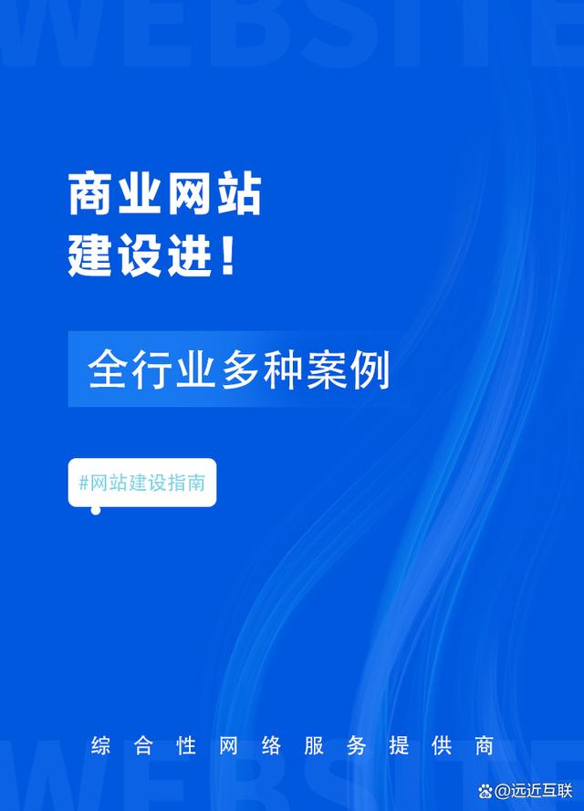 公司网站找谁做(公司网站找谁做比较好)