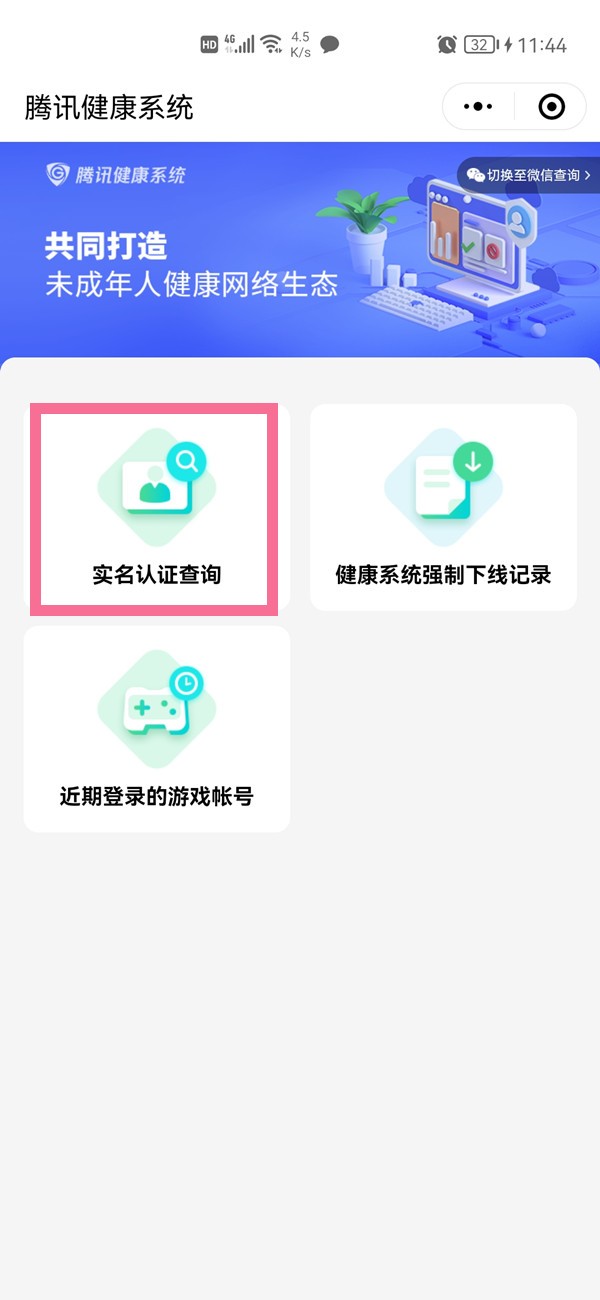 下载什么软件可以改qq密码(直接改密码的软件)