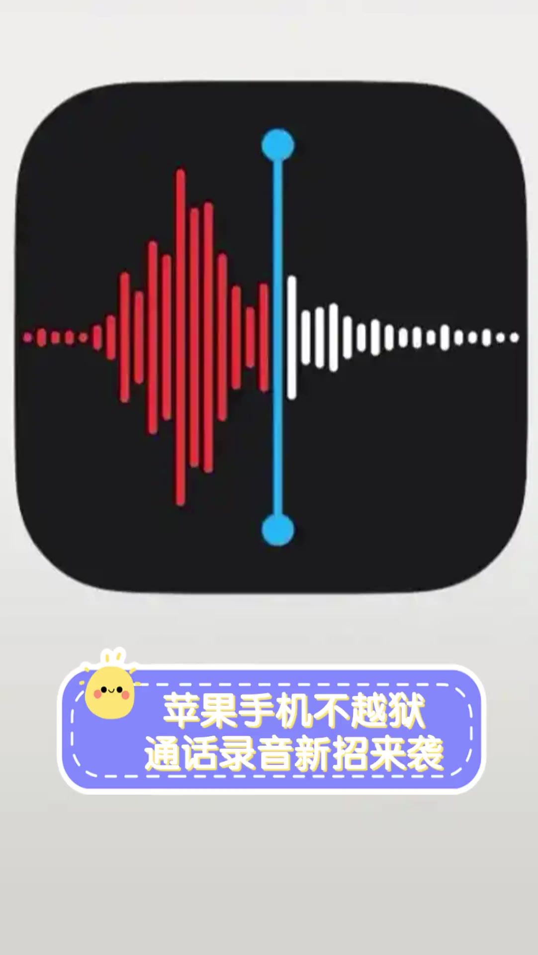 怎样监控对方手机通话录音(怎样监控到别人手机通话内容并录音)