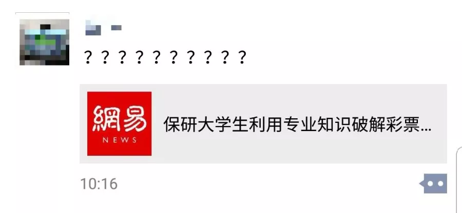 做漏洞赚钱是什么意思(做漏洞赚钱是什么意思?)