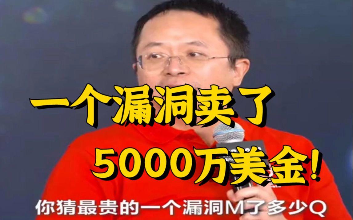 做漏洞赚钱是什么意思(做漏洞赚钱是什么意思?)