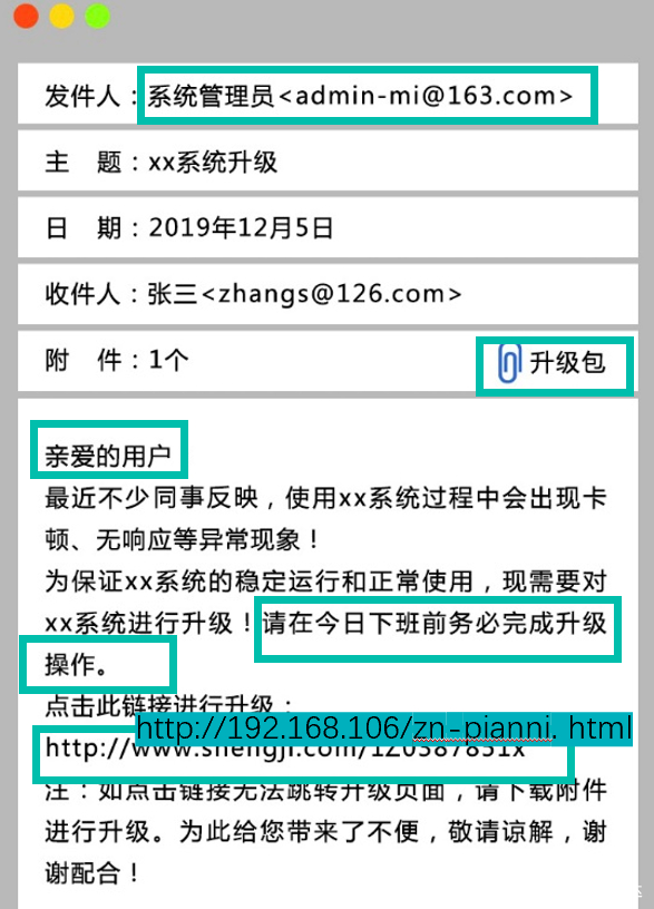 苹果手机遭到黑客攻击怎么办(苹果手机如果被黑客入侵会出现什么情况)