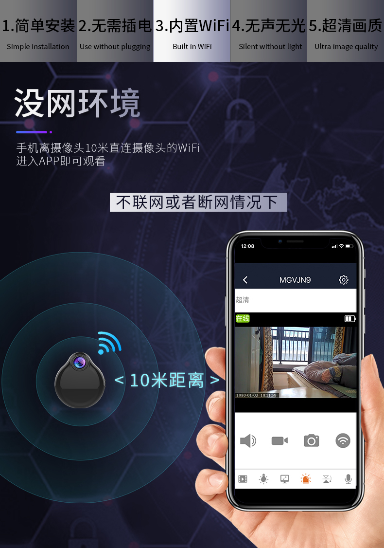 远程摄像头怎么连手机软件(远程摄像头怎么连接wifi)