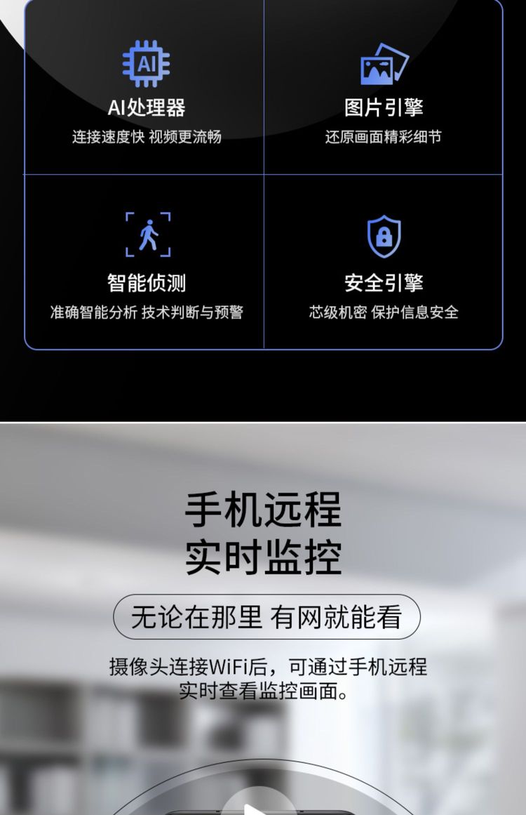 远程摄像头怎么连手机软件(远程摄像头怎么连接wifi)