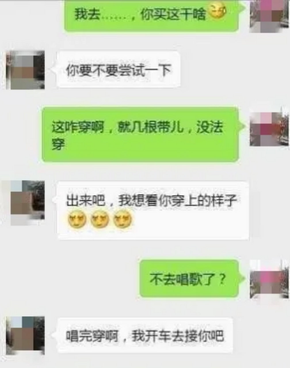 怎么样知道老婆微信和谁在聊天(怎么知道老婆微信有没有和别人联系)