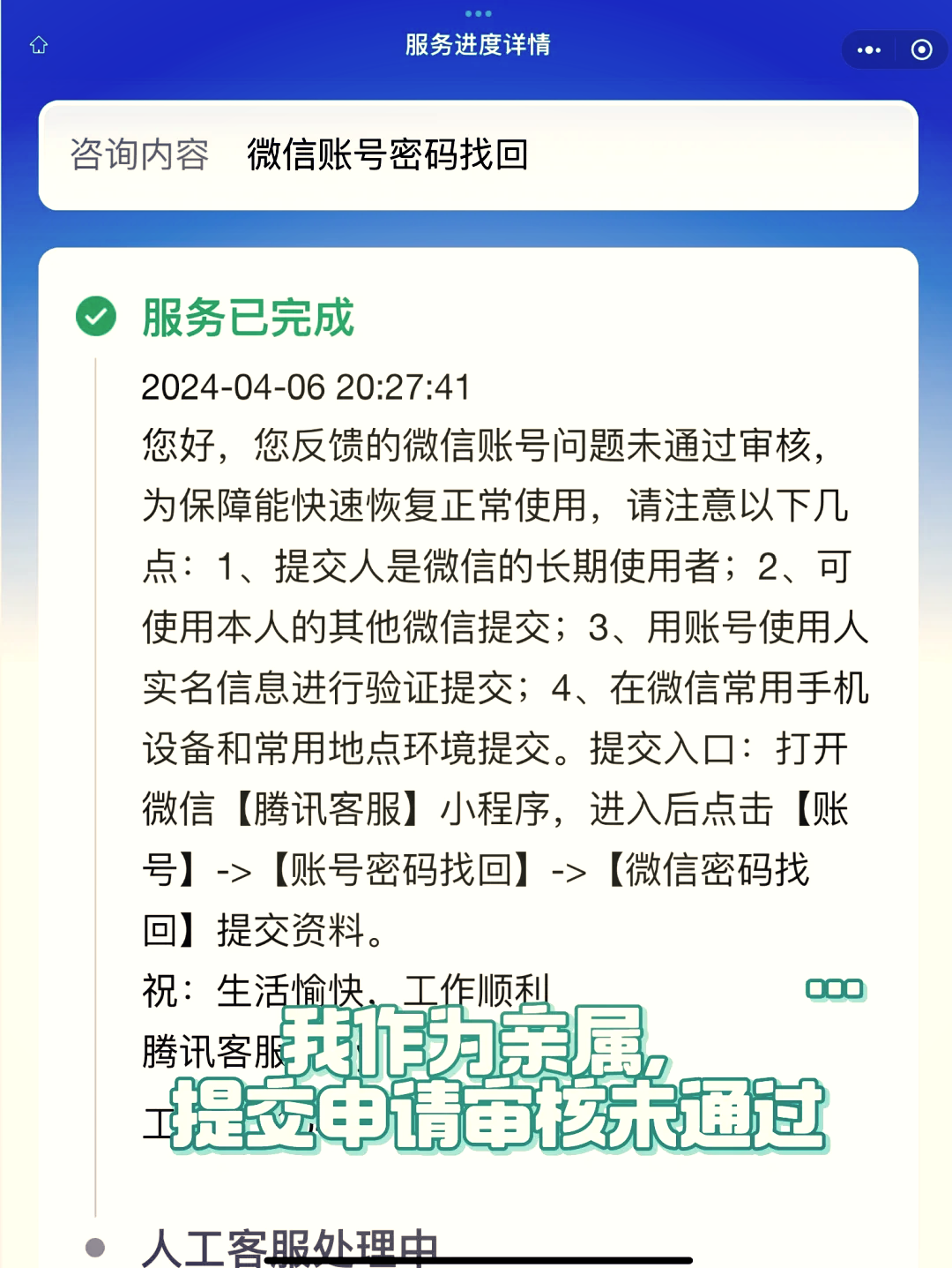 怎样窃取别人手机验证码(怎么偷到别人手机号验证码)