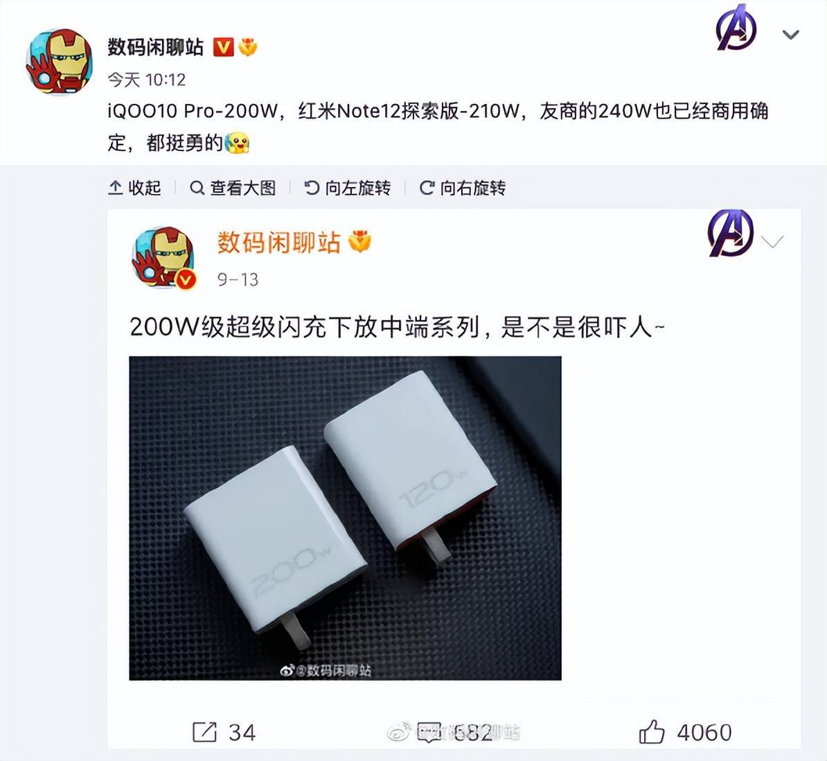 vivo隐藏代码秒充100电的简单介绍