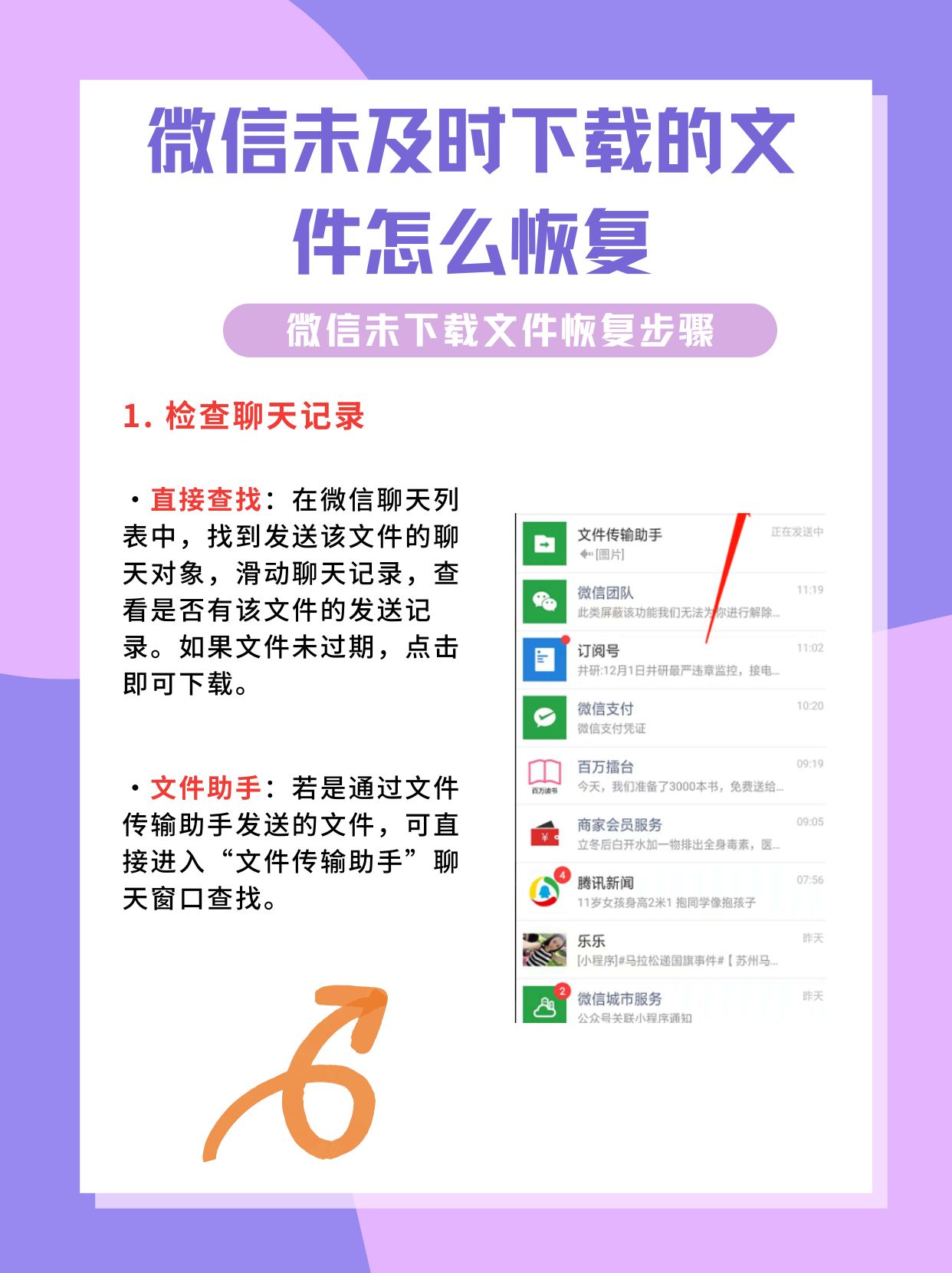 登陆对象微信没有聊天记录(登对象的手机看不到聊天记录)